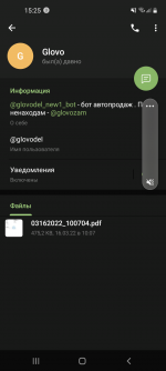 Screenshot_20220316-152501_Telegram.png
